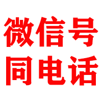 新兴金典收账公司